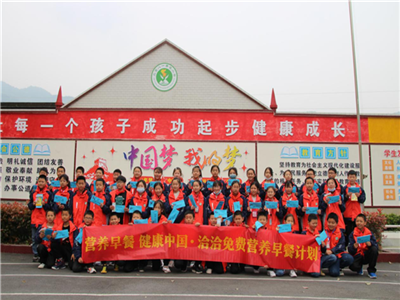 “壹号娱乐免费营养早餐计划”助力健康中国，点亮少年儿童健康未来