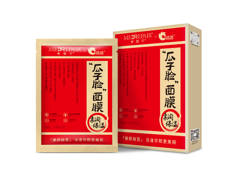 壹号娱乐×米蓓尔瓜子脸面膜